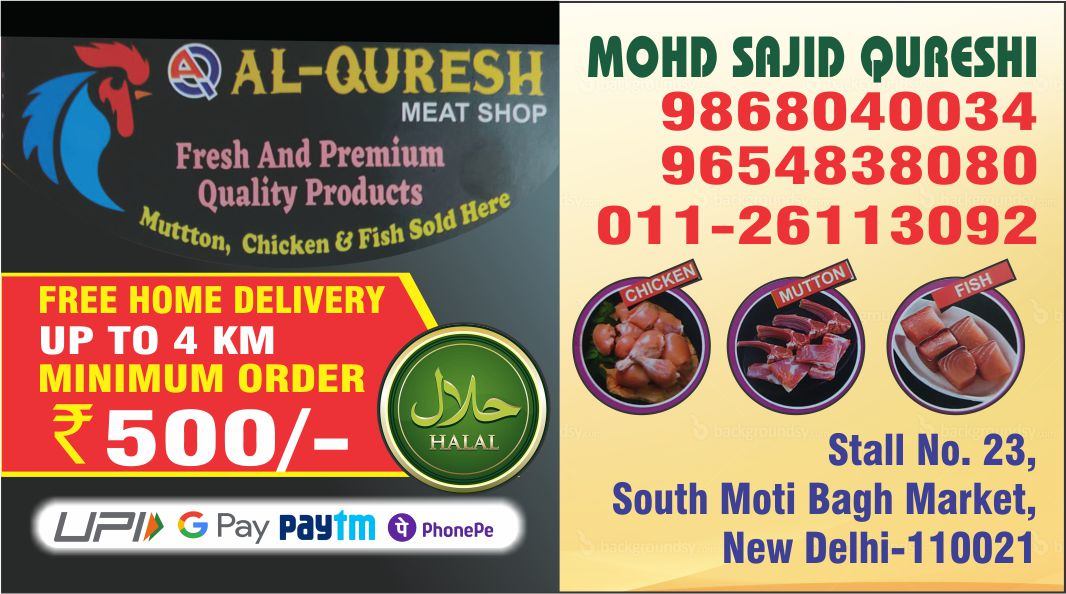 AL QURESH MEAT SHOP (Meat Shop in Moti Bagh)